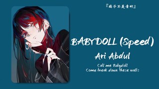 “其实早睡两个小时，并不会错过什么重要信息”||《BABYDOLL (Speed)》