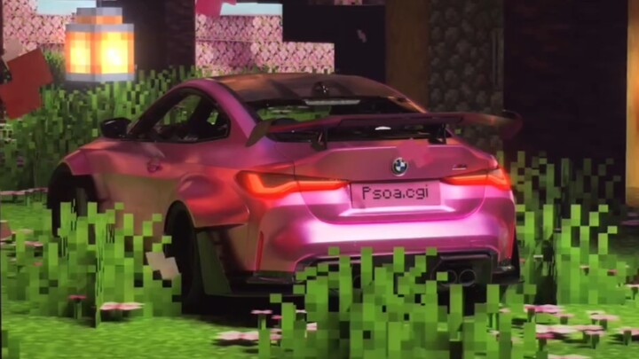 มีม แต่เอ็มซี