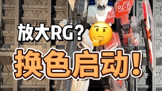 【开箱】方大竞 1:72独角兽