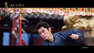 เฉิงเหล่ย Cheng Lei ชายาเคียงหทัย Mo Li 莫离