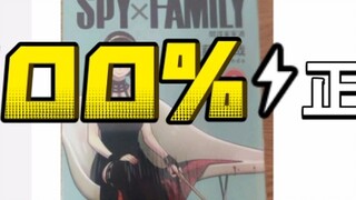 How to buy 100% genuine comics for newbies