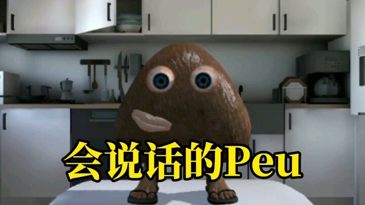 ما هذا الكائن الحيّ بالضبط؟