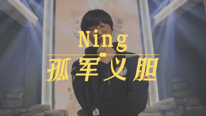 “If you think dragging this out will lead to defeat, then I’ll step up and give it a shot.” Those wo