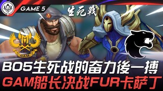 GAM vs FUR BO5 trận chiến sinh tử quyết định! Thuyền trưởng GAM quyết đấu Kasadin của FUR! Trận 5 | 
