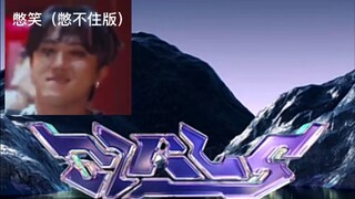 Saya mencoba menyanyikan lagu baru aespa, illusion, dengan gaya bernyanyi Zhang Bin