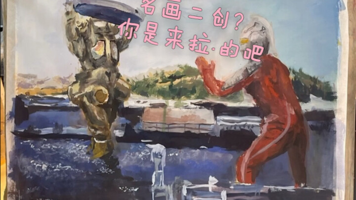 วิจารณ์ผลงานสีอย่างเฉียบคม ตอนที่ 4 พี่สาวมัธยมต้น ฝีมือเด็กแท้จริงเกินราคา