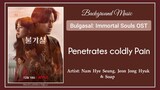 (Bgm) Bulgasal: Immortal Souls OST || 10. Nam HyeSeung, Jeon JongHyuk, Soap - Penetrates coldly Pain