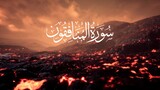 63-Listen Recitation of Surah Al-Munafiqun with Urdu translation