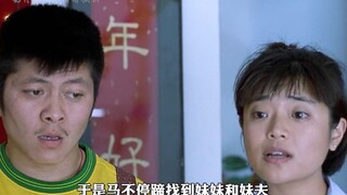 一口气看完《寻枪》，到底谁偷了枪？