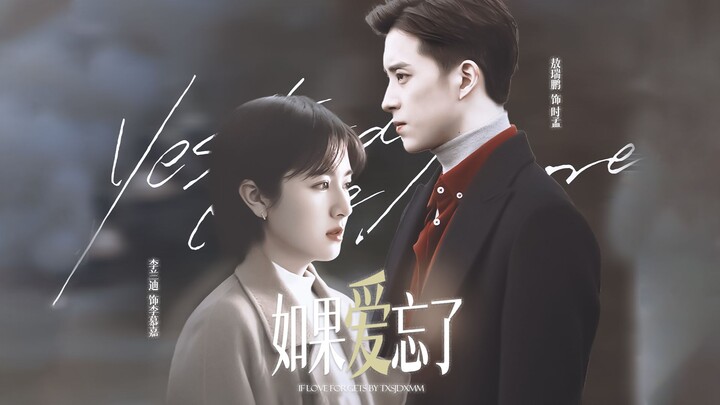 “การแต่งงานเชื่อมสัมพันธ์คือจุดเริ่มต้นที่ทำให้ฉันได้รู้จักคุณ ส่วนการรักคุณนั้นคือทางเลือกที่ฉันเลื