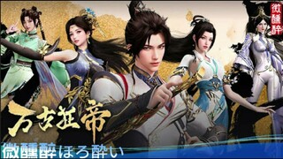 Vạn Cổ Cuồng Đế - Sở Cuồng Sinh - Liễu Phi - Thu Thanh Nhi (Chương 121 - 130)