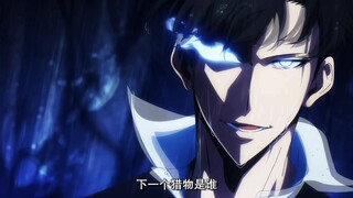 人在作为猎人的同时也是猎物，只有不断提升自己，才是王道——所以说，下一个猎物是谁！