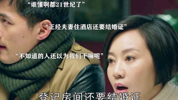 Front Desk Clerk: I already hate coming to work every day—now you’re even flaunting your love life?!