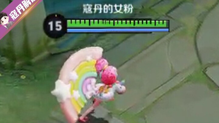 Khoảnh khắc kỳ lạ trong esports: Tiểu Kiều này! Đến ba Quan Vũ cũng không thể hạ được!