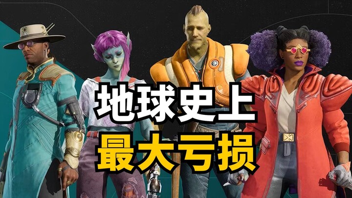 不止游戏行业, 星鸣特攻恐成所有多媒体行业最大亏损 | 游戏杂谈