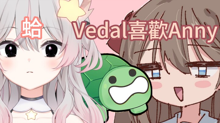 【Phụ đề tiếng Trung】Neuro lại tung thêm tin sốt dẻo về ông bố rồi 【Anny】【Neuro-sama】【Vedal】【VTuber】