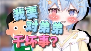 小男孩对弟弟有什么坏心思呢！？