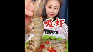 กุ้งแช่น้ำปลา