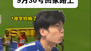 难绷时刻丨中学版82.0