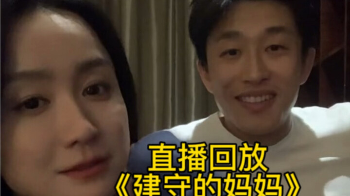 إعادة بث مباشر: «أم قونغ جيانشو»