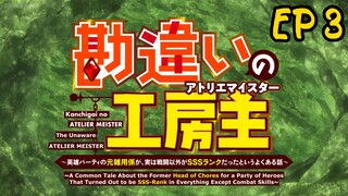 The Unaware Atelier Meister Ep 3