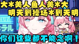 【泽音】对王之王泽音音 向音悦生们发出对联探讨😎结果音悦生一个比一个下头🤣给音姐整畏惧了😨