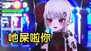 观众饿了，辣妹竟然让吃她的○×