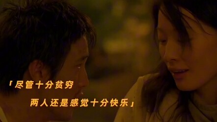 “麻绳专挑细处断，厄运专找苦命人” "一定要看到最后