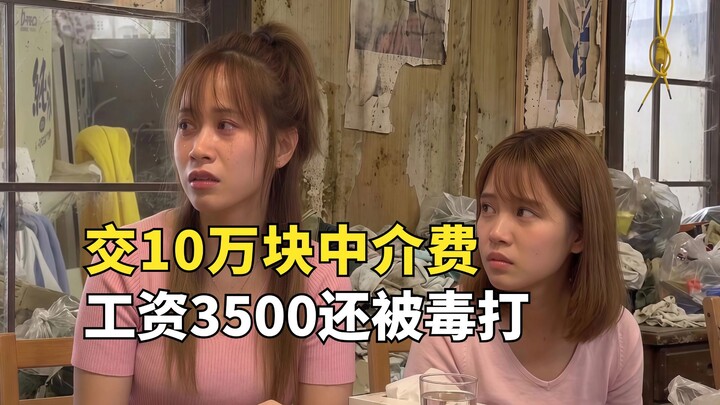 They took out high-interest loans to make it big in Japan, only to end up working 18 hours a day and