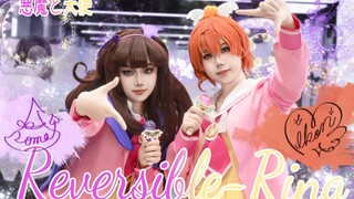 【美妙天堂】恶魔天使堂堂复活！你绝对没见过的舞台『でび&えん☆Reversible-Ring』（cos还原向舞台翻跳