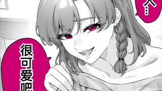 救下被欺凌的可怜女孩子但她却是病娇系疯批美少女？第三十二话，来自表姐的贴脸挑衅