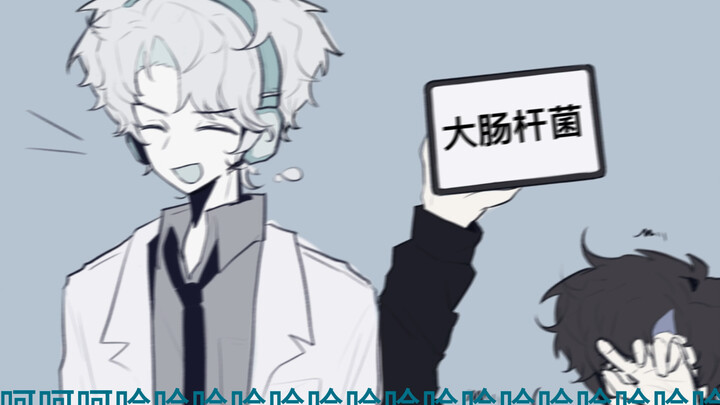 [Subject Personification/Physics, Chemistry, and Biology] Biology is silent, just like E. coli