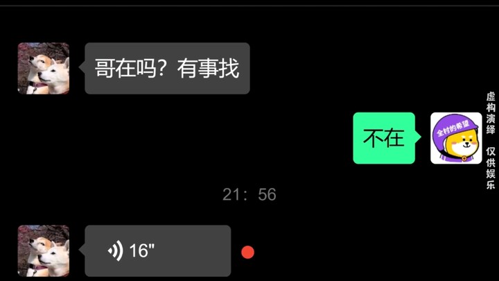 2.5 Yuan Brotherhood