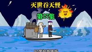 终于学会开直升机了