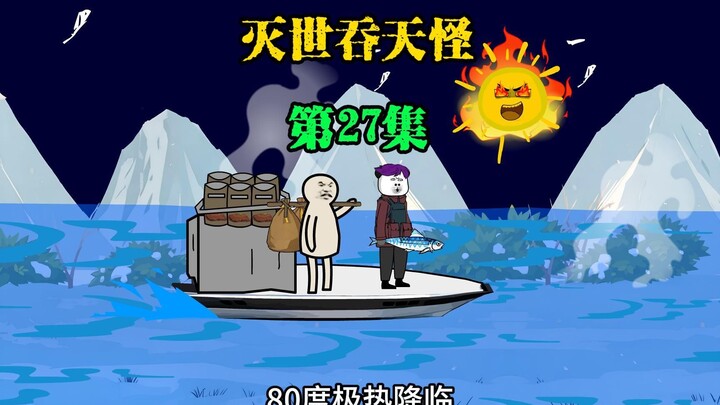 终于学会开直升机了