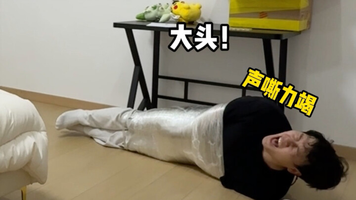 It turns out you shouldn’t be too curious.