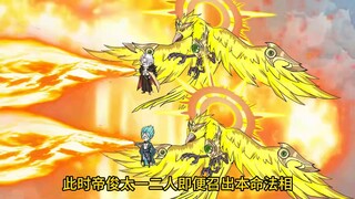 《我通天拒绝拜师》第27集，封印天道圣人