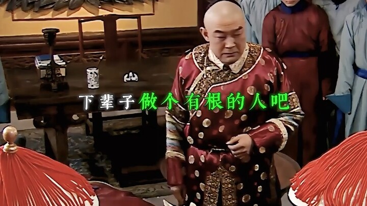 Trước khi chết, vị hoạn quan trẻ tuổi đã nổ phát súng đầu tiên trong phong trào phản đế, phản phong 