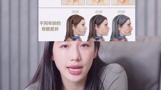 不同年龄段 不同层次抗老的副本