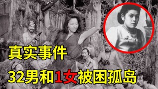 Câu chuyện có thật! 32 người đàn ông và 1 người phụ nữ bị mắc kẹt trên một hòn đảo biệt lập – thử th