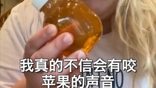 让很多外国网友迷惑的一款苹果汁，瓶子咬起来像是咬真苹果一样...
