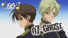 GHOST พรตมารทั้ง 7 ตอนที่ 24 (จบ)