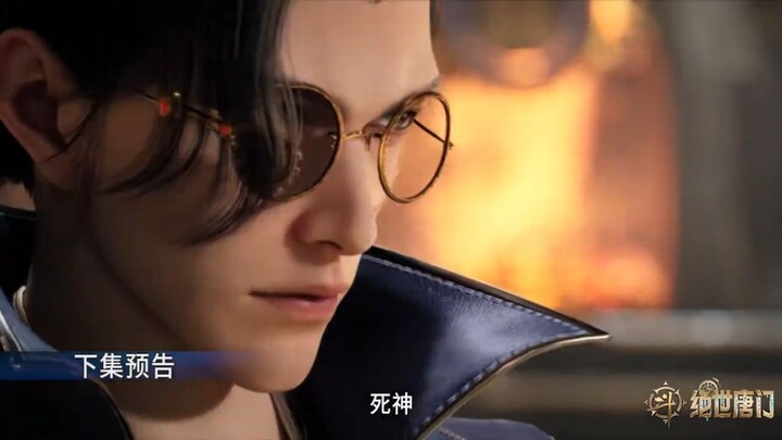 Soul Land 2 Ep 118 Trailer