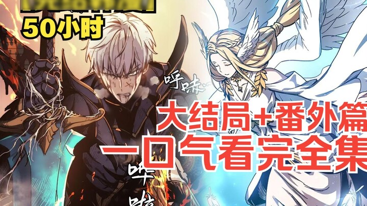 [Thông báo quan trọng] Lưu ý rằng video bình luận truyện tranh "Supporting Role" đã bị xóa khỏi kệ..