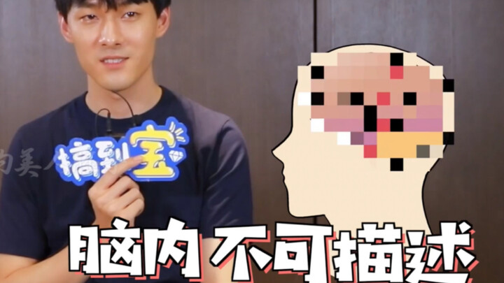 [We usually don’t drive during serious interviews] William Chan: Many kids are watching!