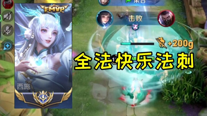 Xishi yang sudah ditarik dengan baik sama seperti seorang pembunuh!