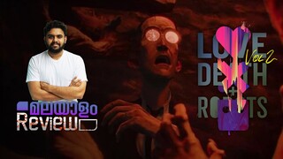 Love Death + Robots Malayalam Review | Season 2 | Web Series | Netflix | Reeload Media