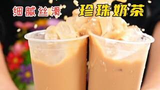 细腻丝滑 珍珠奶茶