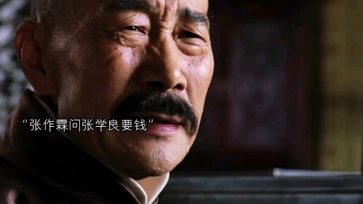 When Zhang Xueliang was born, Zhang Zuolin had already lost
