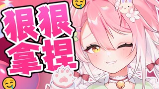 主播快奖励我🤤？给我憋着😠！